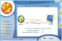 Captura 1-2-3 Spyware Free