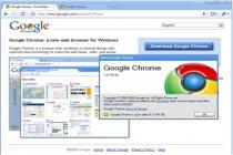 Captura Google Chrome