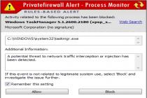 Captura Private Firewall