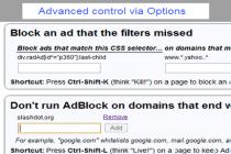 Captura Adblock for Chrome