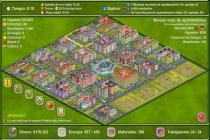 Captura Megapolis