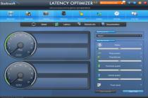 Captura Latency Optimizer