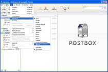 Captura Postbox