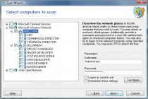 Captura Total Network Inventory