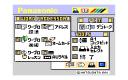 openMSX