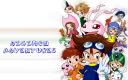 Digimon Aventuras