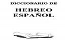 Diccionario/traductor Arameo Español