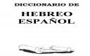 Captura Diccionario/traductor Arameo Español