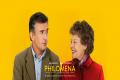 Philomena